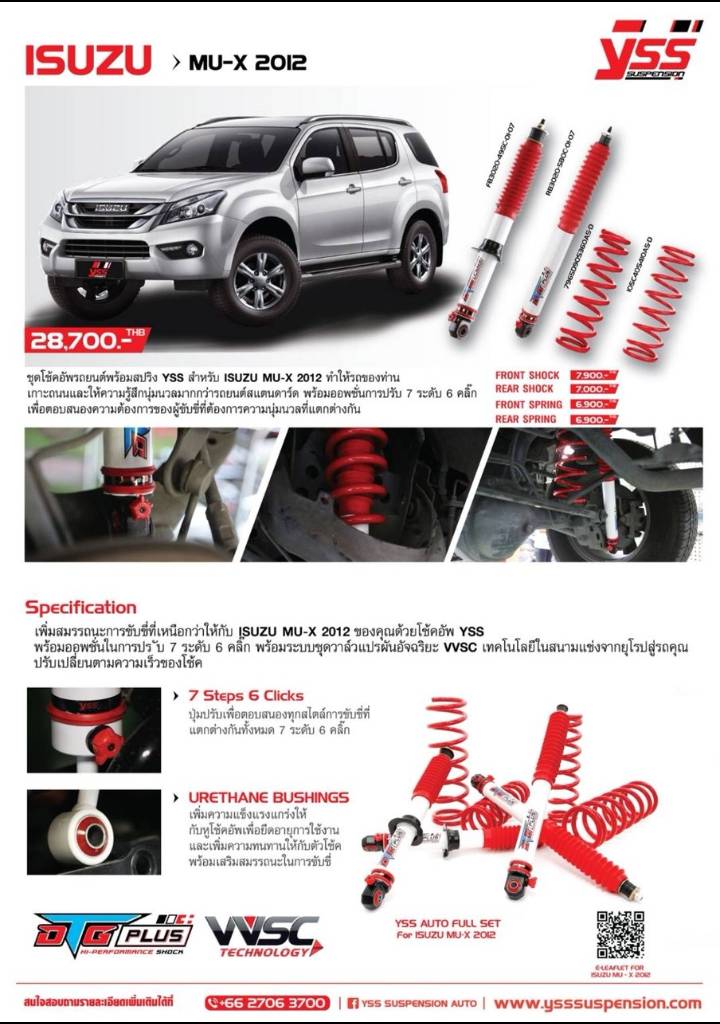 ชุดโช๊คอัพรถยนต์พร้อมสปริง YSS สำหรับ ISUZU MU-X 2012 ชุดโช๊คอัพรถยนต์พร้อมสปริง YSS สำหรับ ISUZU MU-X 2012