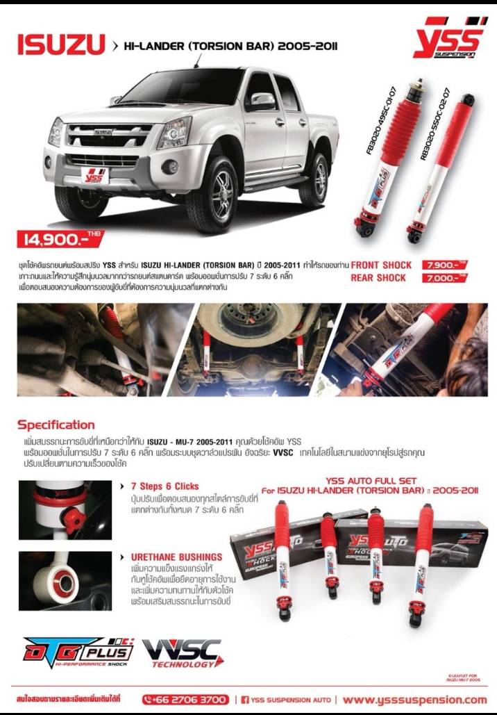 ชุดโช๊คอัพรถยนต์พร้อมสปริง YSS สำหรับ ISUZU HI-LANDER (TORSION BAR) 2005-2011 ชุดโช๊คอัพรถยนต์พร้อมสปริง YSS สำหรับ ISUZU HI-LANDER (TORSION BAR) 2005-2011