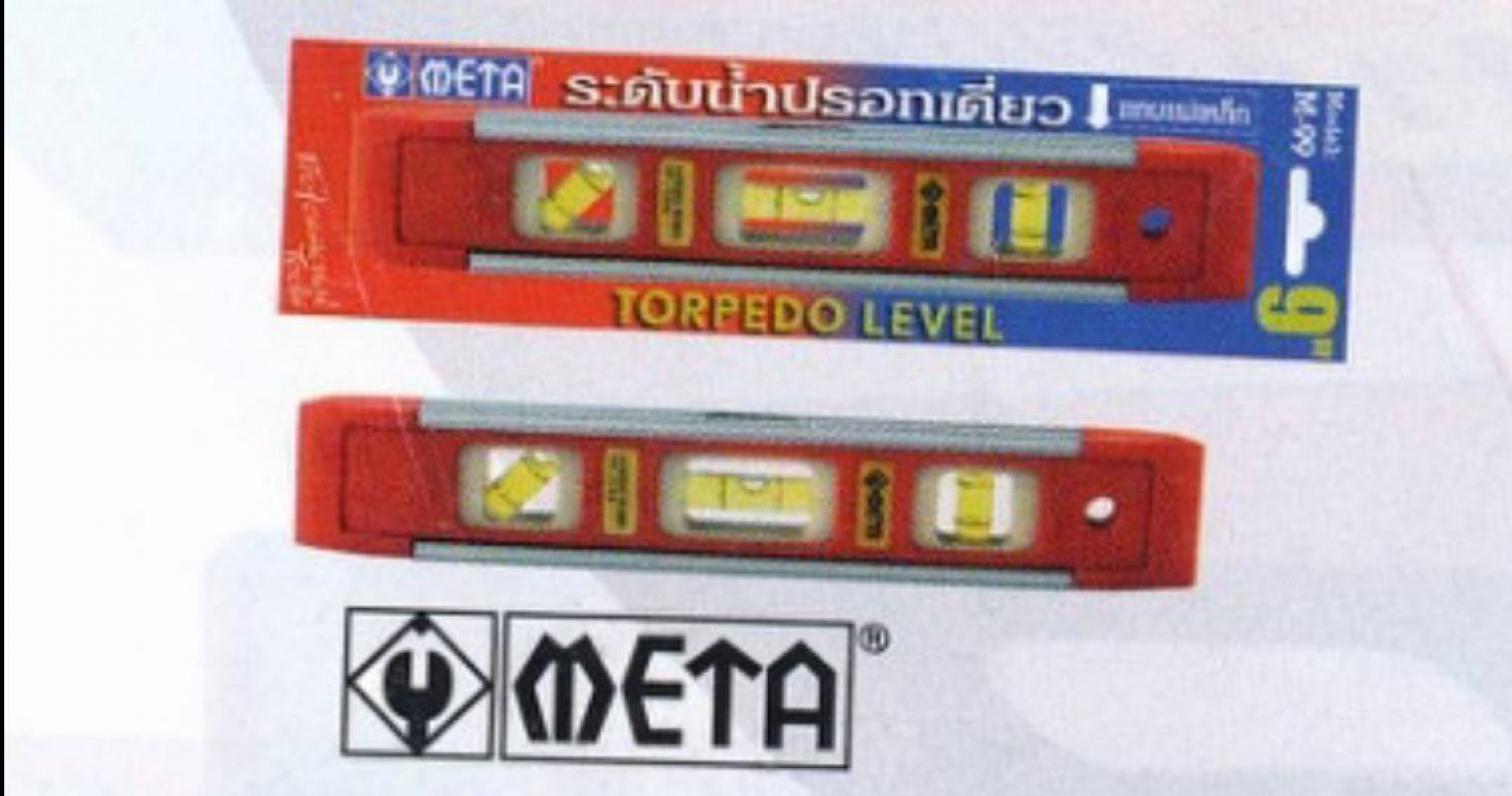 ระดับน้ำอลูมิเนิยม ปรอทเดียว มี แม่เหล็ก MATA ขนาด 9 นิ้ว NO-M99 ระดับน้ำอลูมิเนิยม ปรอทเดียว มี แม่เหล็ก MATA ขนาด 9 นิ้ว NO-M99