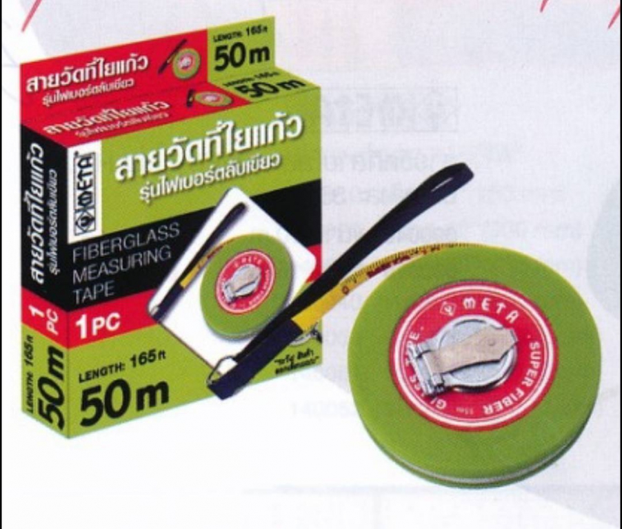 สายวัดที่ใยแก้ว MATA รุ่นไฟเบอร์ ตลับสีเขียว สายวัดที่ใยแก้ว MATA รุ่นไฟเบอร์ ตลับสีเขียว