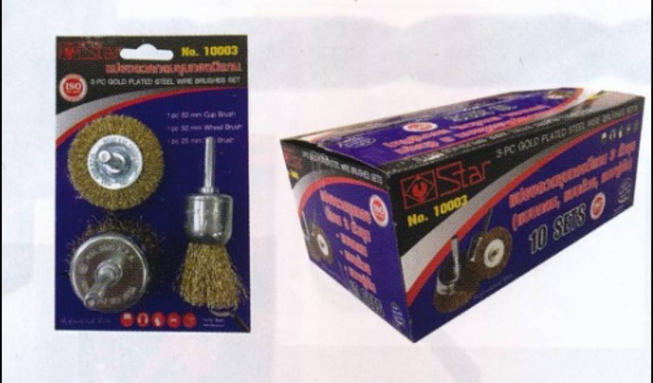 แปรงลวดกลม 3 ตัวชุด ชุบทอง มีแกน 1/4 NO. 10003 แปรงลวดกลม 3 ตัวชุด ชุบทอง มีแกน 1/4 NO. 10003