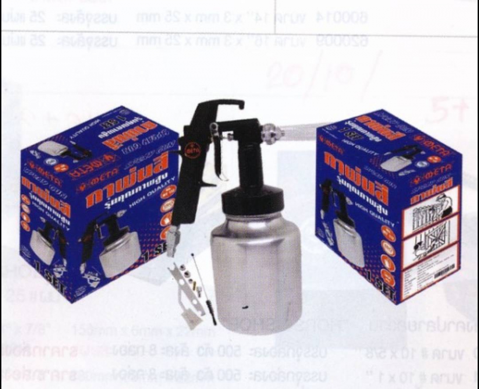 กาพ่นสี META NO. MT-112 กาพ่นสี META NO. MT-112