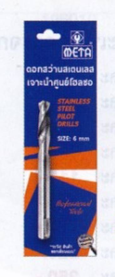 สว่านสำหรับโฮซอล เจาะสแตนเลส ขนาด 6 มิล. ใช้กับโฮซอลได้ทุกขนาด สว่านสำหรับโฮซอล เจาะสแตนเลส ขนาด 6 มิล. ใช้กับโฮซอลได้ทุกขนาด
