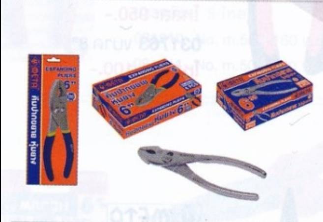 คีมปากขยายชุบ โครเมียม META คีมปากขยายชุบ โครเมียม META