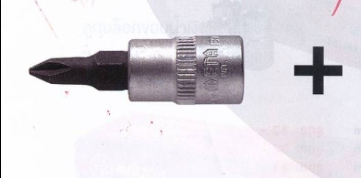 ลูกบล็อกเดือยโผล่ รู 1/4 4 แฉก ลูกบล็อกเดือยโผล่ รู 1/4 4 แฉก