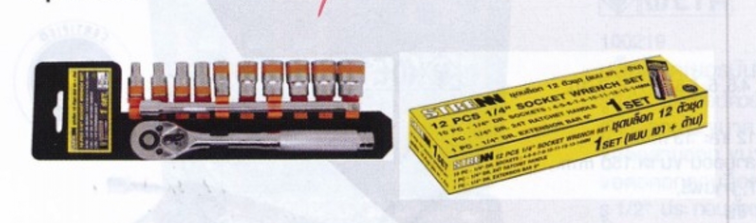 บล็อคชุด STRENN เงา+ด้าน 12 ตัวชุด X 1/4\' DR บล็อคชุด STRENN เงา+ด้าน 12 ตัวชุด X 1/4\' DR