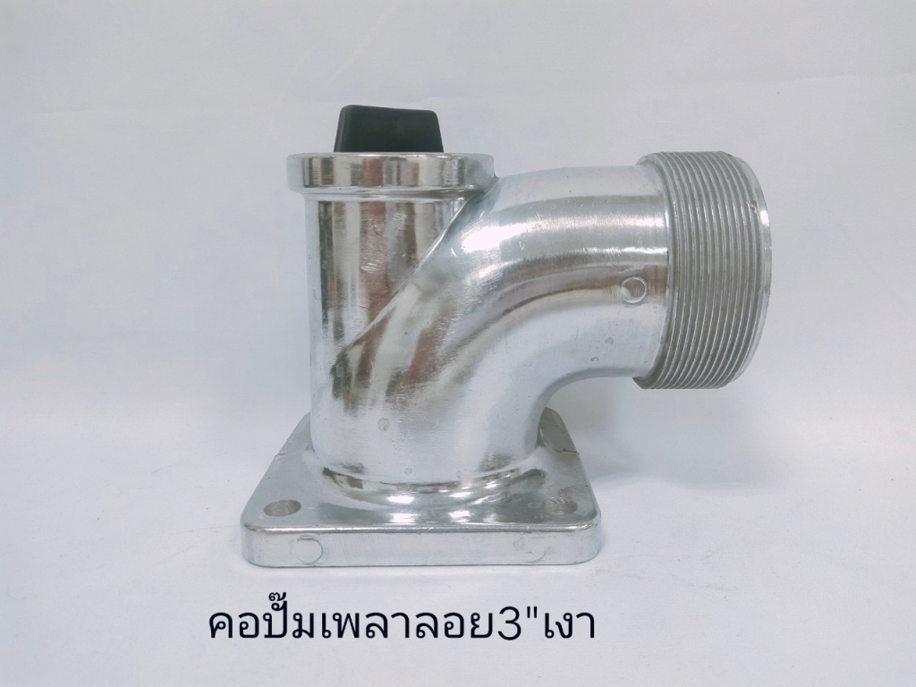 คอปั๊มเพลาลอย โรเวล ทากิ คอปั๊มเพลาลอย โรเวล ทากิ