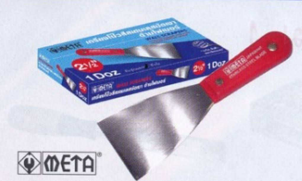 เกรียงโป้วสีสแตนเลส 1.1/2 META (170402) ราคาต่อ 1โหล เกรียงโป้วสีสแตนเลส 1.1/2 META (170402) ราคาต่อ 1โหล