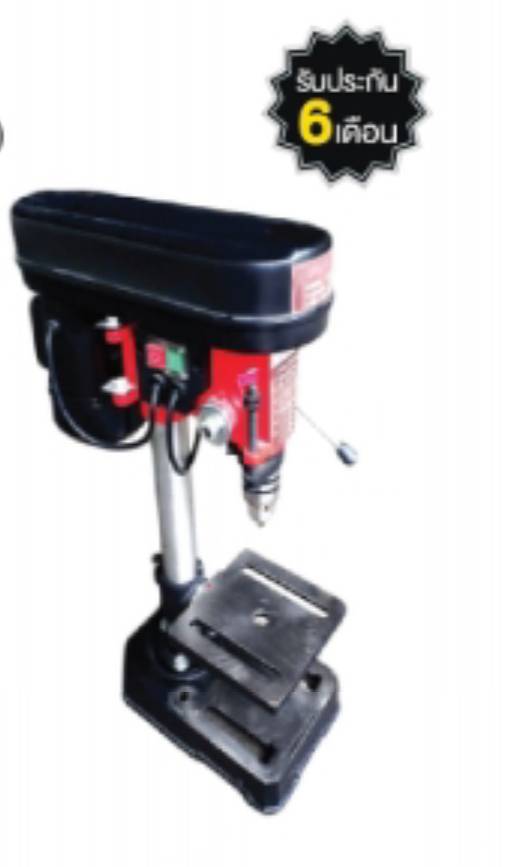 แท่นเจาะไฟฟ้าพร้อมมอเตอร์ T.W. ขนาด 1/2\ แท่นเจาะไฟฟ้าพร้อมมอเตอร์ T.W. ขนาด 1/2\