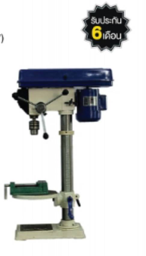 แท่นเจาะไฟฟ้าพร้อมมอเตอร์  T.W. ขนาด 5/8\ แท่นเจาะไฟฟ้าพร้อมมอเตอร์  T.W. ขนาด 5/8\