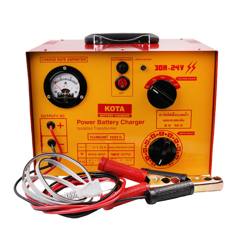 ตู้ชาร์จ 24V ทองแดงแท้ กระเป๋าหิ้ว ยีห้อ KOTA ตู้ชาร์จ 24V ทองแดงแท้ กระเป๋าหิ้ว ยีห้อ KOTA