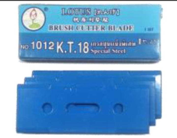 ใบมีดKT.18NO.1012เกรดชุบแข็งพิเศษดอกบัว3ใบ/ชุด ใบมีดKT.18NO.1012เกรดชุบแข็งพิเศษดอกบัว3ใบ/ชุด