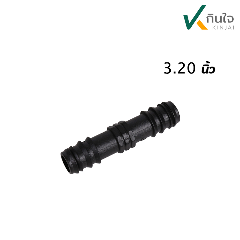 ข้อต่อตรงPE ข้อต่อตรงPE