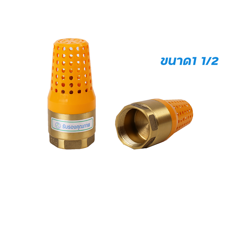 ฟุตวาล์วสปริง ทองเหลือง ตะแกรงพลาสติก รุ่น BVL ขนาด 1 .1/2 นิ้ว ราคาต่อ 6 อัน ฟุตวาล์วสปริง ทองเหลือง ตะแกรงพลาสติก รุ่น BVL ขนาด 1 .1/2 นิ้ว ราคาต่อ 6 อัน