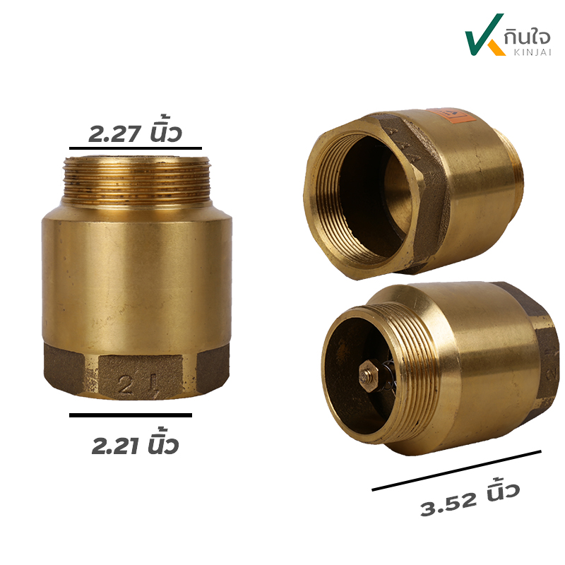 เช็ควาวล สปริง ทองเหลือง ตรา AAA  ขนาด 2,3,4 นิ้ว เช็ควาวล สปริง ทองเหลือง ตรา AAA  ขนาด 2,3,4 นิ้ว