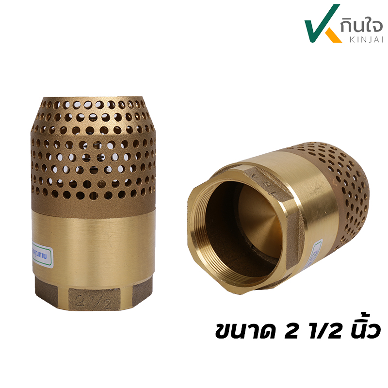 ฟุตวาล์วยูนิเวอร์เซลทองเหลือง (รังผึ้ง) ขนาด 2.1/2 นิ้ว ราคาต่อ 2อัน ฟุตวาล์วยูนิเวอร์เซลทองเหลือง (รังผึ้ง) ขนาด 2.1/2 นิ้ว ราคาต่อ 2อัน