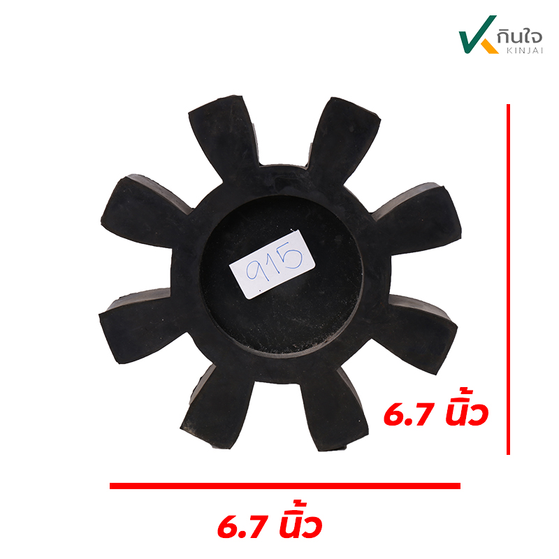 เฉพาะยางยอย ใช้กับรุ่น KR-160 เส้นผ่านศูนย์กลาง 16.2 ซม. เฉพาะยางยอย ใช้กับรุ่น KR-160 เส้นผ่านศูนย์กลาง 16.2 ซม.