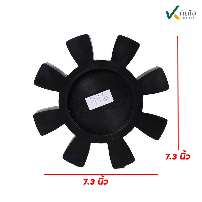 เฉพาะยางยอย ใช้กับรุ่น KR-180 เส้นผ่านศูนย์กลาง 18.2 ซม เฉพาะยางยอย ใช้กับรุ่น KR-180 เส้นผ่านศูนย์กลาง 18.2 ซม