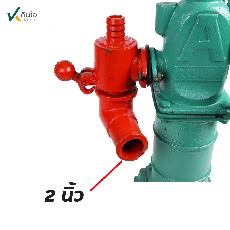 ปั๊มโยก A 2 นิ้ว DIAMOND FINGER (นิ้วเพชร) ปั๊มโยก A 2 นิ้ว DIAMOND FINGER (นิ้วเพชร)