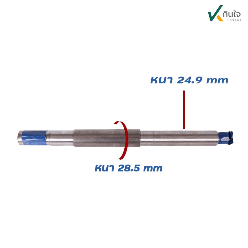 อะไหล่ ปั๊มเพลาลอยซิลเหล็ก โรเวล ROVEL เฉพาะ เพลา อะไหล่ ปั๊มเพลาลอยซิลเหล็ก โรเวล ROVEL เฉพาะ เพลา