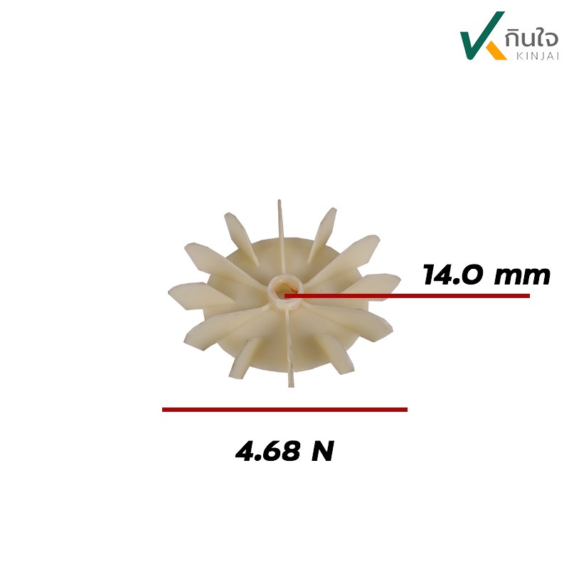 อะไหล่ปั๊มเจทหัว STL - LG175 แท้  เฉพาะ ใบพัดลมระบายความร้อน  (ใช้กับมอเตอร์ 1 แรงได้ทุกยีห้อ) อะไหล่ปั๊มเจทหัว STL - LG175 แท้  เฉพาะ ใบพัดลมระบายความร้อน  (ใช้กับมอเตอร์ 1 แรงได้ทุกยีห้อ)