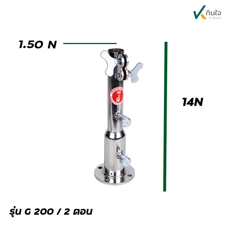 กก2ตอน G200 และ G300 ประกอบชุด ชุบโครเมียน BRAND DIAMOND FINGER (นิ้วเพชร) รับประกันคุณภาพ กก2ตอน G200 และ G300 ประกอบชุด ชุบโครเมียน BRAND DIAMOND FINGER (นิ้วเพชร) รับประกันคุณภาพ