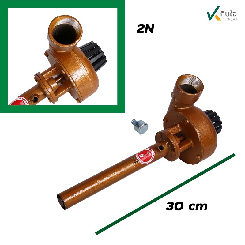 ปั๊มหาง 2นิ้ว พร้อมหัวอัดจารบี ยาว 30 CM. BRAND DIAMOND FINGER (นิ้วเพชร) รับประกันคุณภาพ ปั๊มหาง 2นิ้ว พร้อมหัวอัดจารบี ยาว 30 CM. BRAND DIAMOND FINGER (นิ้วเพชร) รับประกันคุณภาพ