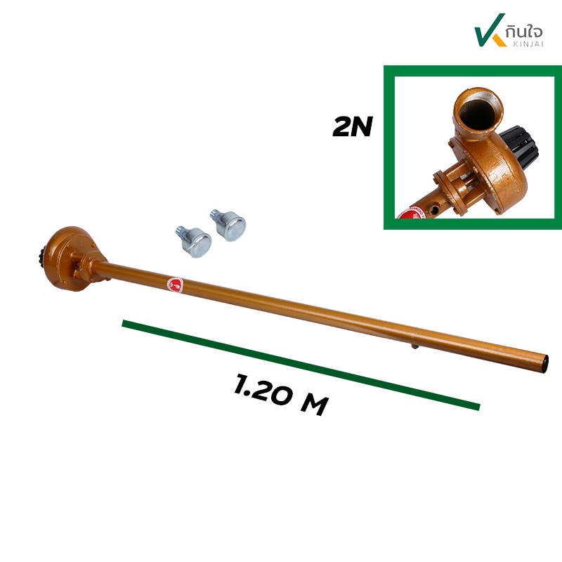 ปั๊มหาง 2นิ้ว พร้อมหัวอัดจารบี ยาว 120 CM. BRAND DIAMOND FINGER (นิ้วเพชร) รับประกันคุณภาพ ปั๊มหาง 2นิ้ว พร้อมหัวอัดจารบี ยาว 120 CM. BRAND DIAMOND FINGER (นิ้วเพชร) รับประกันคุณภาพ
