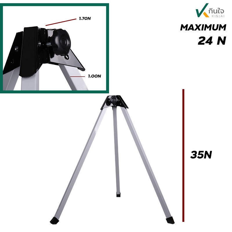 อะไหล่พัดลมสามขา 24 นิ้ว BRAND MAXIMUN มืออุ้มเพชร  รับประกันคุณภาพ	เฉพาะชุดขาตั้ง 3ขา อะไหล่พัดลมสามขา 24 นิ้ว BRAND MAXIMUN มืออุ้มเพชร  รับประกันคุณภาพ	เฉพาะชุดขาตั้ง 3ขา