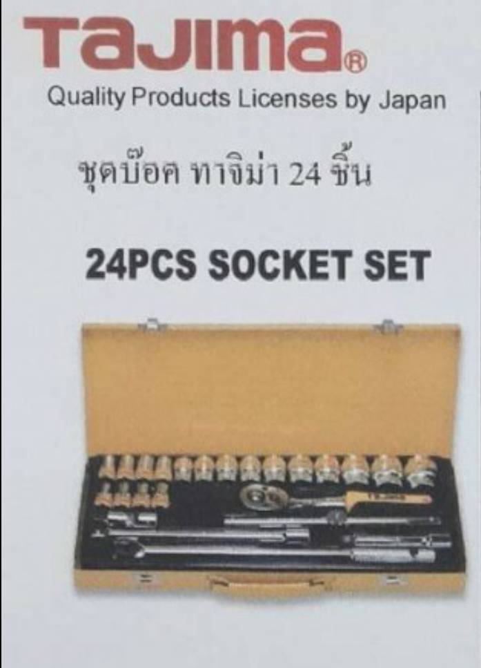 Tajima ชุดบ๊อค 24ชิ้น Tajima ชุดบ๊อค 24ชิ้น