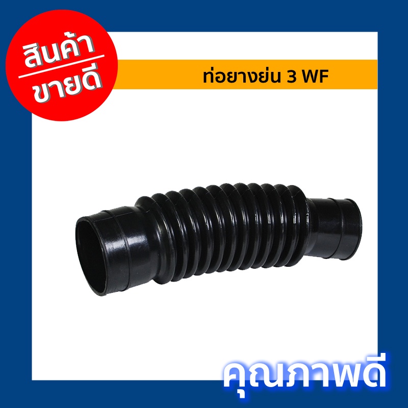 อะไหล่พ่นยาสะพายหลัง ท่อย่น 3F -30 ,30 ลิตร อะไหล่พ่นยาสะพายหลัง ท่อย่น 3F -30 ,30 ลิตร