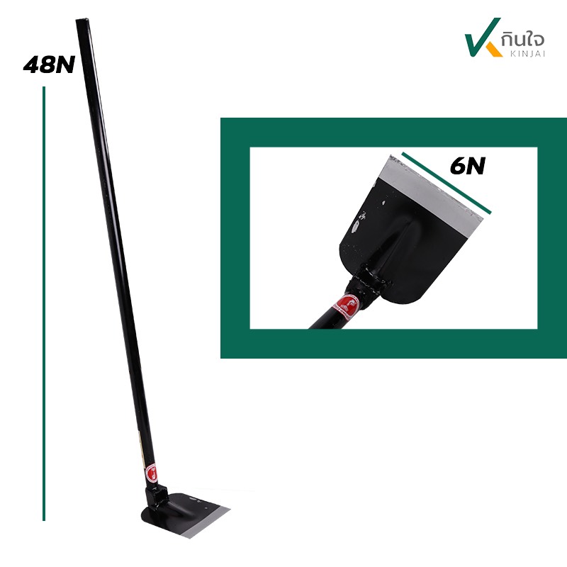 จอบผสมปูนด้ามยาว นิ้วเพชร รุ่นช้างแดง สินค้าผลิตไทย รับประกันคุณภาพ จอบผสมปูนด้ามยาว นิ้วเพชร รุ่นช้างแดง สินค้าผลิตไทย รับประกันคุณภาพ