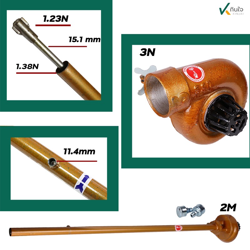 ปั๊มหาง 3นิ้ว พร้อมหัวอัดจารบี ยาว 2 เมตร. BRAND DIAMOND FINGER (นิ้วเพชร) รับประกันคุณภาพ ปั๊มหาง 3นิ้ว พร้อมหัวอัดจารบี ยาว 2 เมตร. BRAND DIAMOND FINGER (นิ้วเพชร) รับประกันคุณภาพ