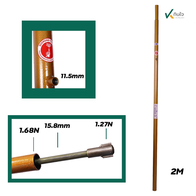 เฉพาะด้ามปั๊มหาง ยาว 2/3/4/5/6 เมตร ใช้กับปั๊มหาง 5\' นิ้ว และ 6นิ้ว เฉพาะด้ามปั๊มหาง ยาว 2/3/4/5/6 เมตร ใช้กับปั๊มหาง 5\' นิ้ว และ 6นิ้ว