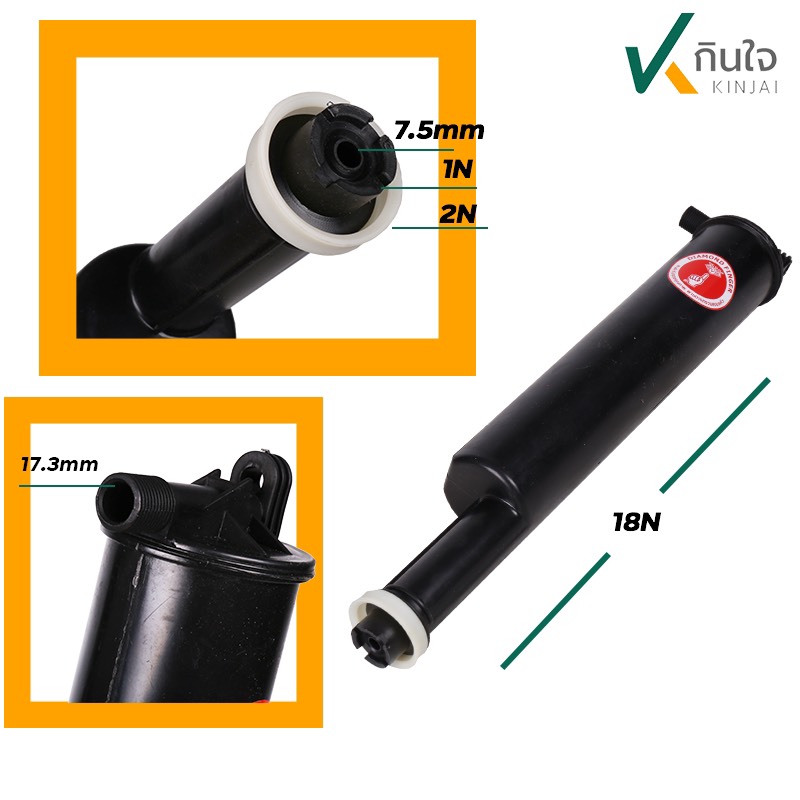 อะไหล่ถังโยก เฉพาะกระบอกสูบ อุ๊ อุตสาหกรรม อะไหล่ถังโยก เฉพาะกระบอกสูบ อุ๊ อุตสาหกรรม