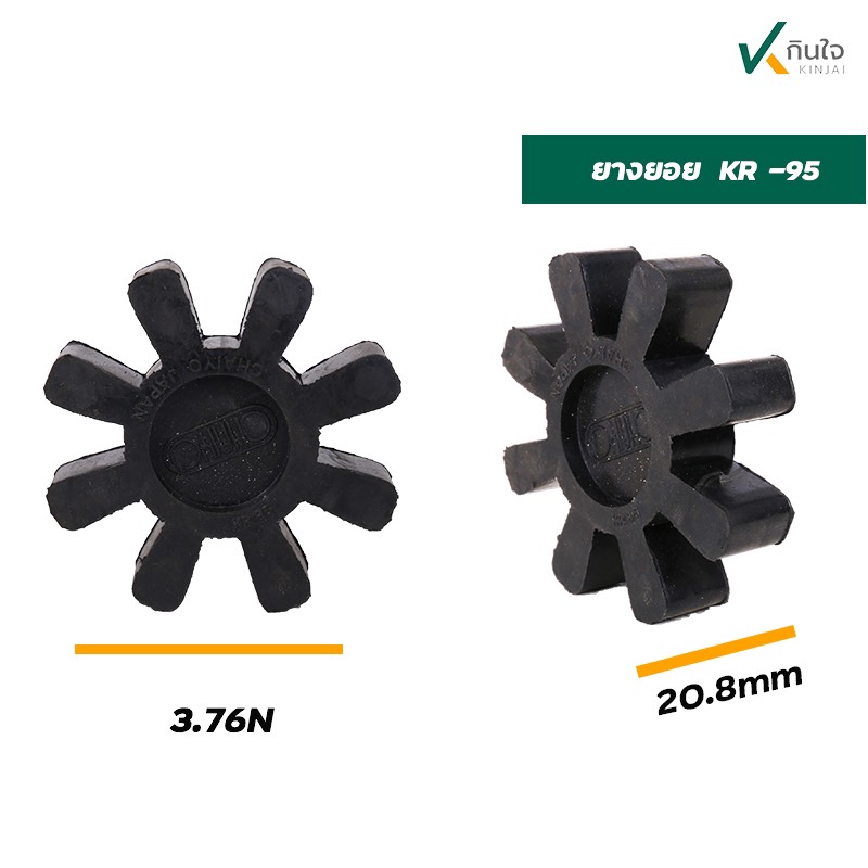 เฉพาะยางยอย ใช้กับรุ่น KR-95 เส้นผ่านศูนย์กลาง 9.7 ซม. เฉพาะยางยอย ใช้กับรุ่น KR-95 เส้นผ่านศูนย์กลาง 9.7 ซม.