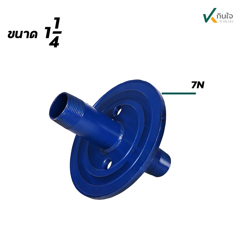 ฝาบ่อ ใช้กับบ่อบาดาล รุ่นคอยาวพิเศษ ขนาด 1.1/4 นิ้ว ตรา นิ้วเพชร เหล็กหล่อ เกรดA ทนแรงดันสูง AP\ ฝาบ่อ ใช้กับบ่อบาดาล รุ่นคอยาวพิเศษ ขนาด 1.1/4 นิ้ว ตรา นิ้วเพชร เหล็กหล่อ เกรดA ทนแรงดันสูง AP\