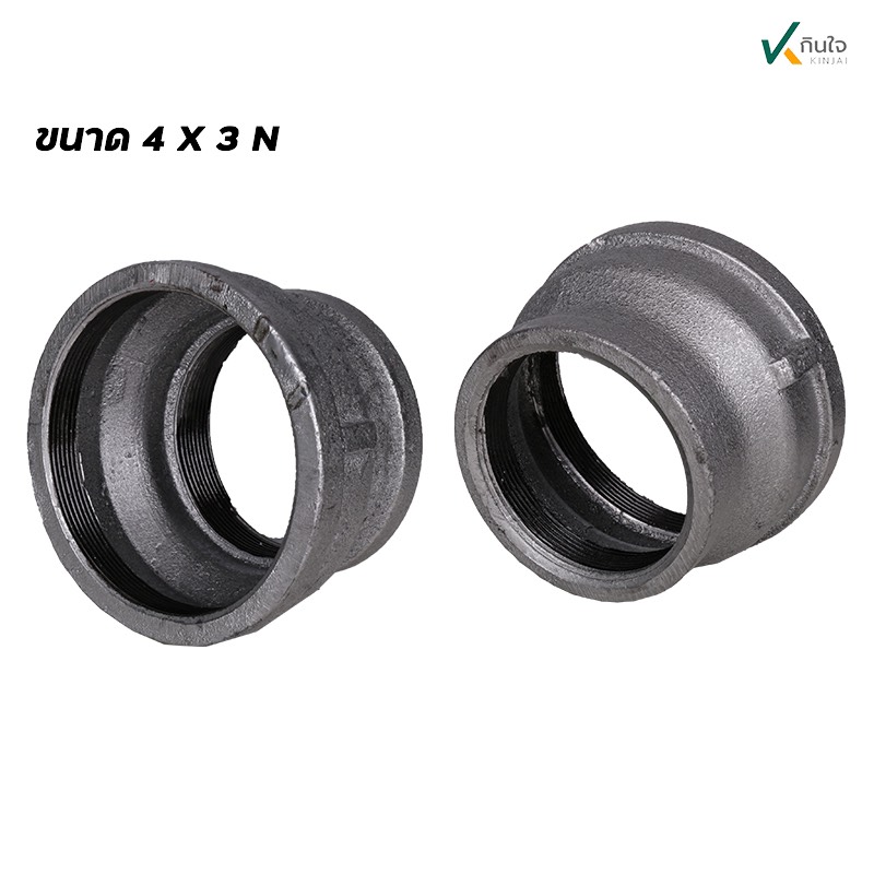 ลดกลมเหล็ก 4x3 สตีมดำเกลียว นิ้วเพชร AP ลดกลมเหล็ก 4x3 สตีมดำเกลียว นิ้วเพชร AP