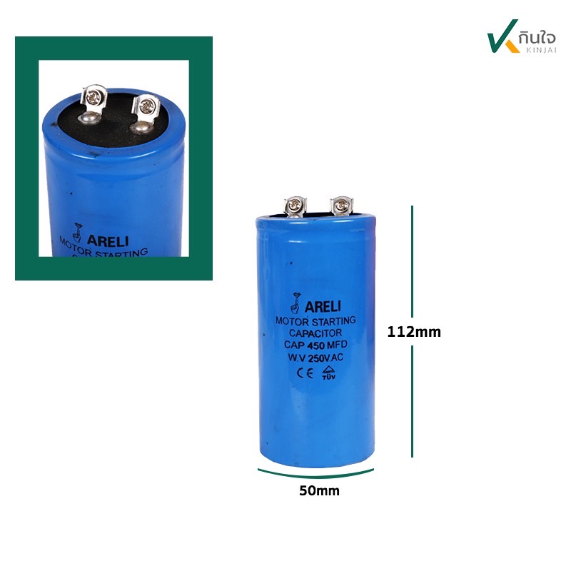 คาปาซิเตอร์สตาร์ท แคปสตาร์ท 450uF 250V. คาปาซิเตอร์ ยี่ห้อ ARELI คาปาซิเตอร์สตาร์ท แคปสตาร์ท 450uF 250V. คาปาซิเตอร์ ยี่ห้อ ARELI