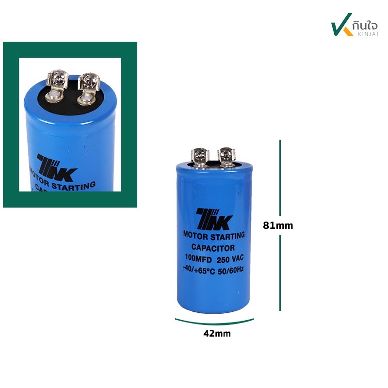 คาปาซิเตอร์สตาร์ท แคปสตาร์ท 100uF 250V. คาปาซิเตอร์ ยี่ห้อ TNK คาปาซิเตอร์สตาร์ท แคปสตาร์ท 100uF 250V. คาปาซิเตอร์ ยี่ห้อ TNK