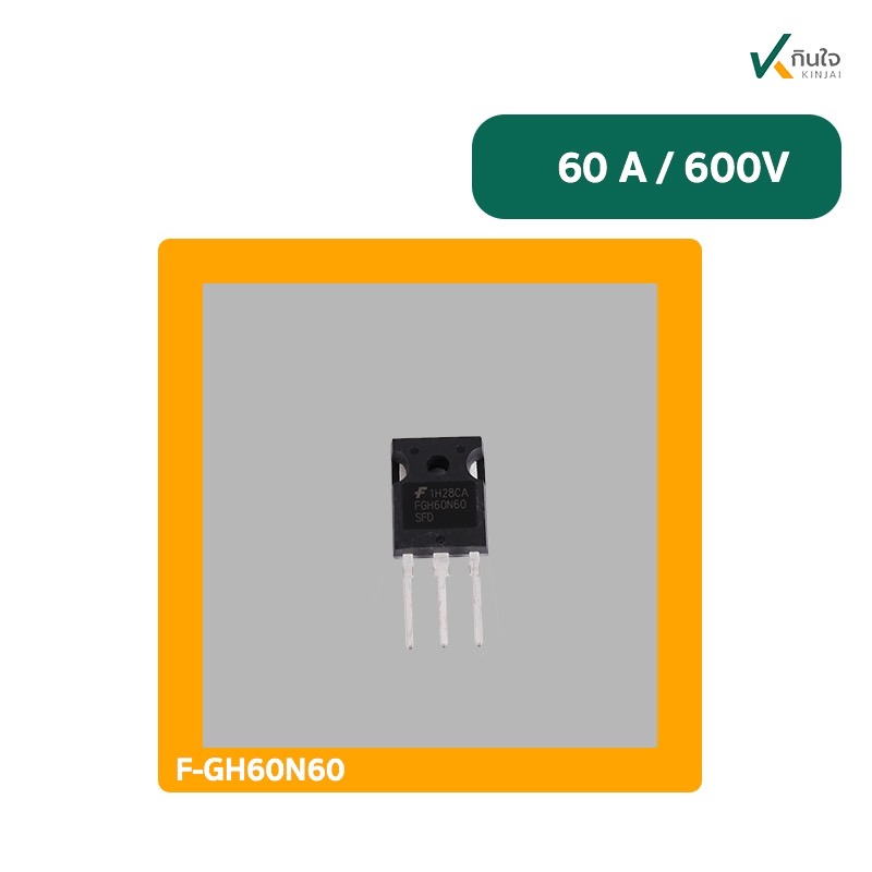 ตัวแปลงไฟ 60A / 600V F-GH60N60 ตัวแปลงไฟ 60A / 600V F-GH60N60