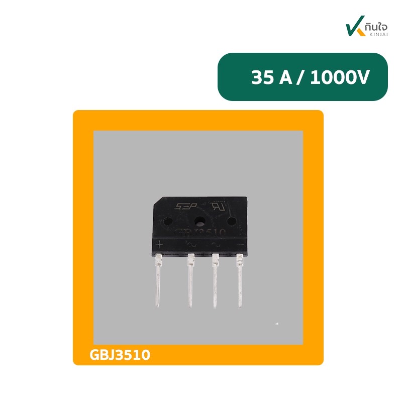 ตัวแปลงไฟ 35A / 1000V GBJ3510 ตัวแปลงไฟ 35A / 1000V GBJ3510