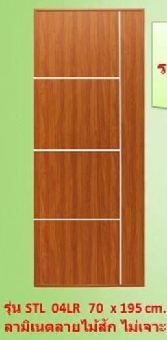 ประตู PVC แบบประกอบ รุ่น STL 04LR 70x195 cm. ประตู PVC แบบประกอบ รุ่น STL 04LR 70x195 cm.