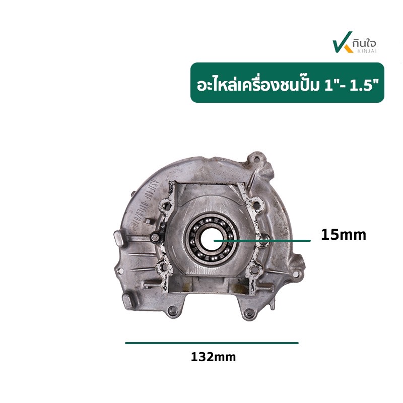 แคร้งเครื่องหลังพร้อมลูกปืน ปั๊มชนเครื่องยนต์ NB-411 1 1.5 นิ้ว ตามรูป แคร้งเครื่องหลังพร้อมลูกปืน ปั๊มชนเครื่องยนต์ NB-411 1 1.5 นิ้ว ตามรูป