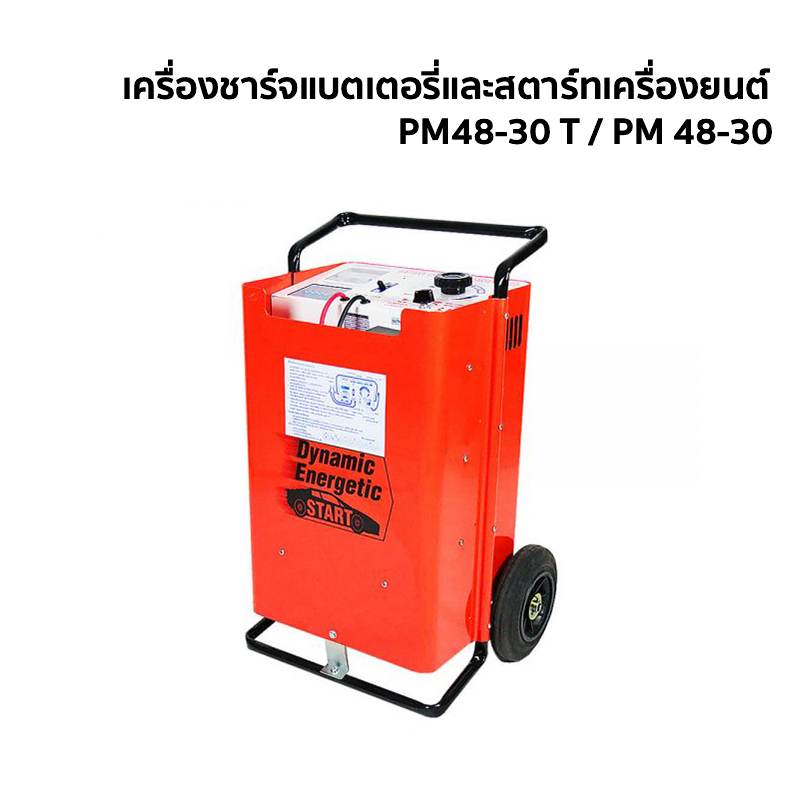 เครื่องชาร์จและฟื้นฟูแบตเตอรี่ : PM48-30 / PM48-30T เครื่องชาร์จและฟื้นฟูแบตเตอรี่ : PM48-30 / PM48-30T