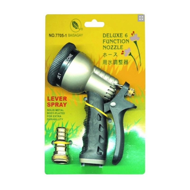 ปืนฉีดน้ำ BAISAGAY No.A7705-1 #111150 ปืนฉีดน้ำ BAISAGAY No.A7705-1 #111150