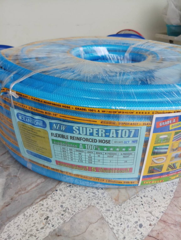สายฉีดน้ำ oceanstone รุ่นsuper a107 สายฉีดน้ำ oceanstone รุ่นsuper a107