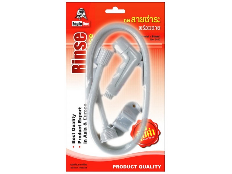 ฝักบัวชำระ อีเกิ้ลวัน  มีสีขาวและแบบคละสี ฝักบัวชำระ อีเกิ้ลวัน  มีสีขาวและแบบคละสี