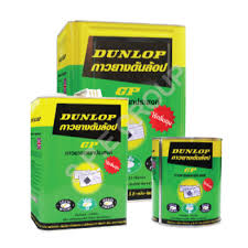 กาวยาง ดันลอปGP สีเขียว กาวยาง ดันลอปGP สีเขียว