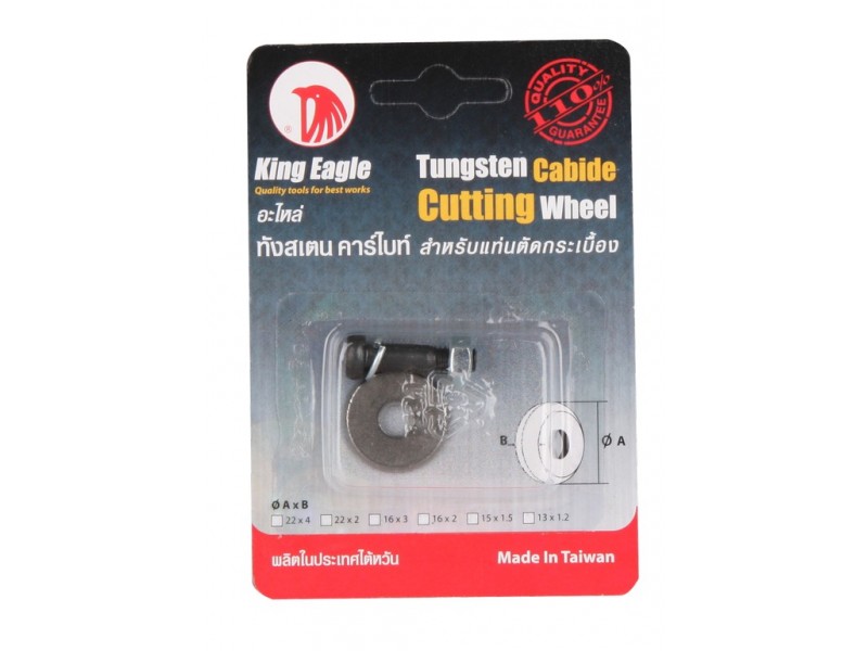 อะไหล่ใบมีดแท่นตัด 16\ อะไหล่ใบมีดแท่นตัด 16\